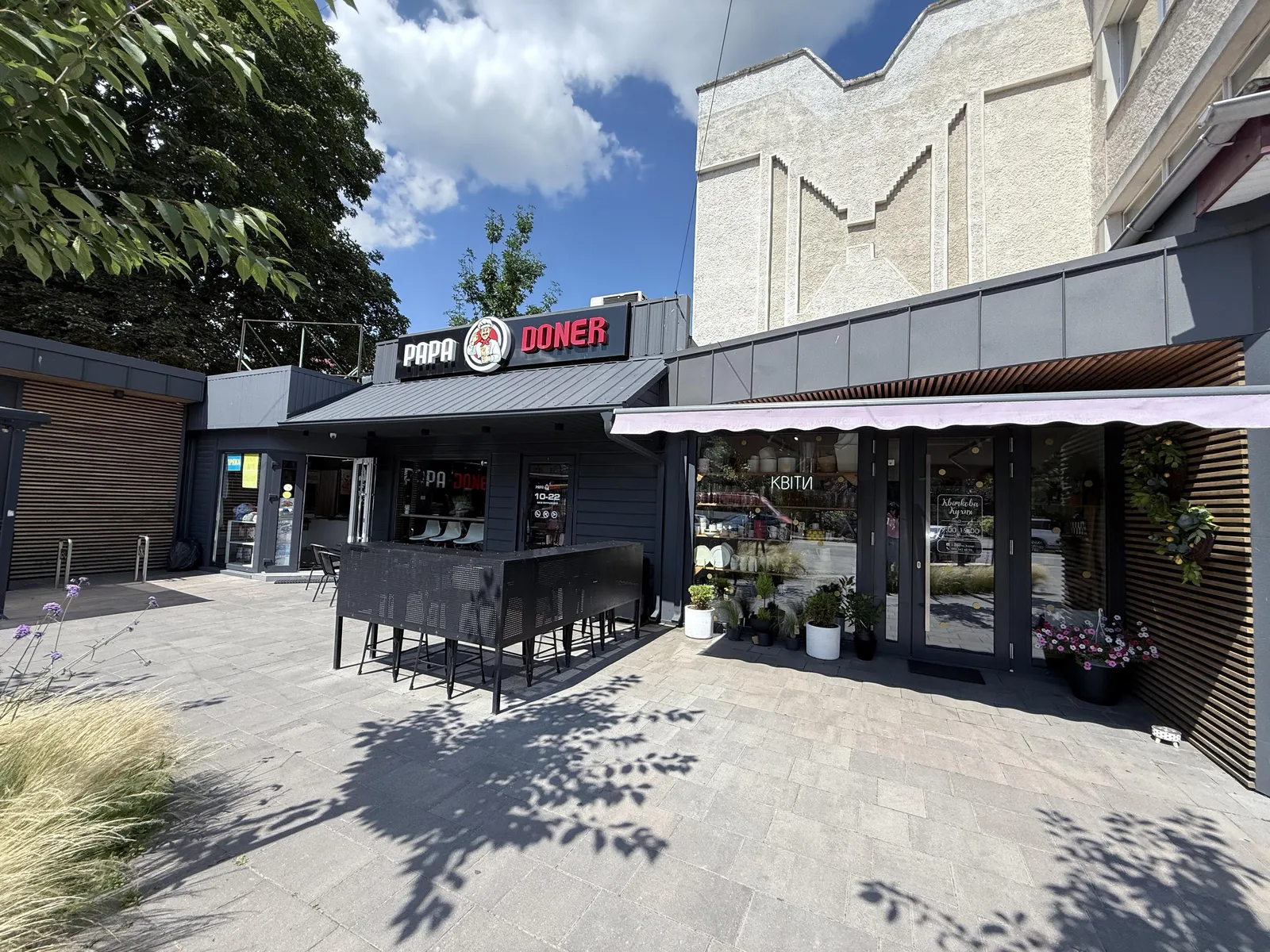 PAPA DONER image 4