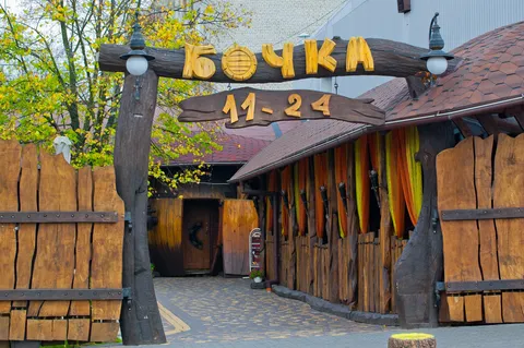 Bochka image 8
