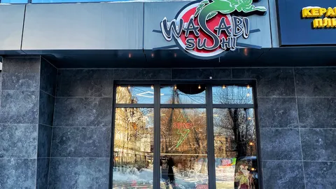 Кафе Wasabi Sushi image 1