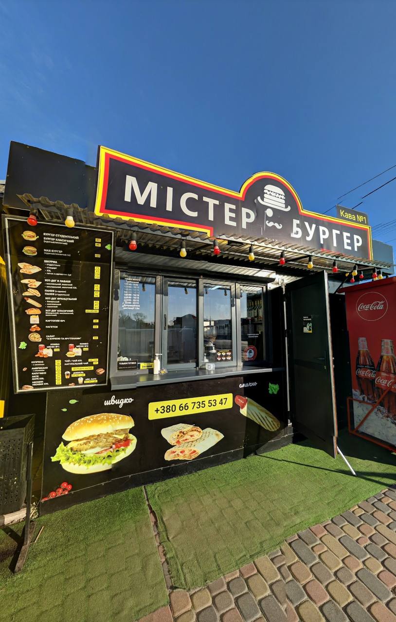 Mister Burher image 1