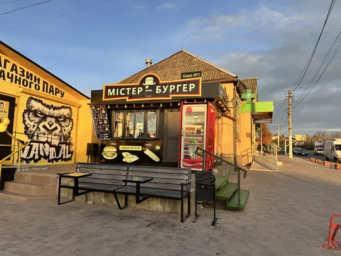 Mister Burher image 3