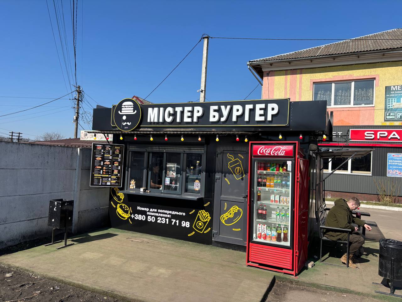 Mister Burher image 1