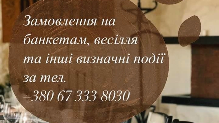 Sadyba na Dzherelakh image 3