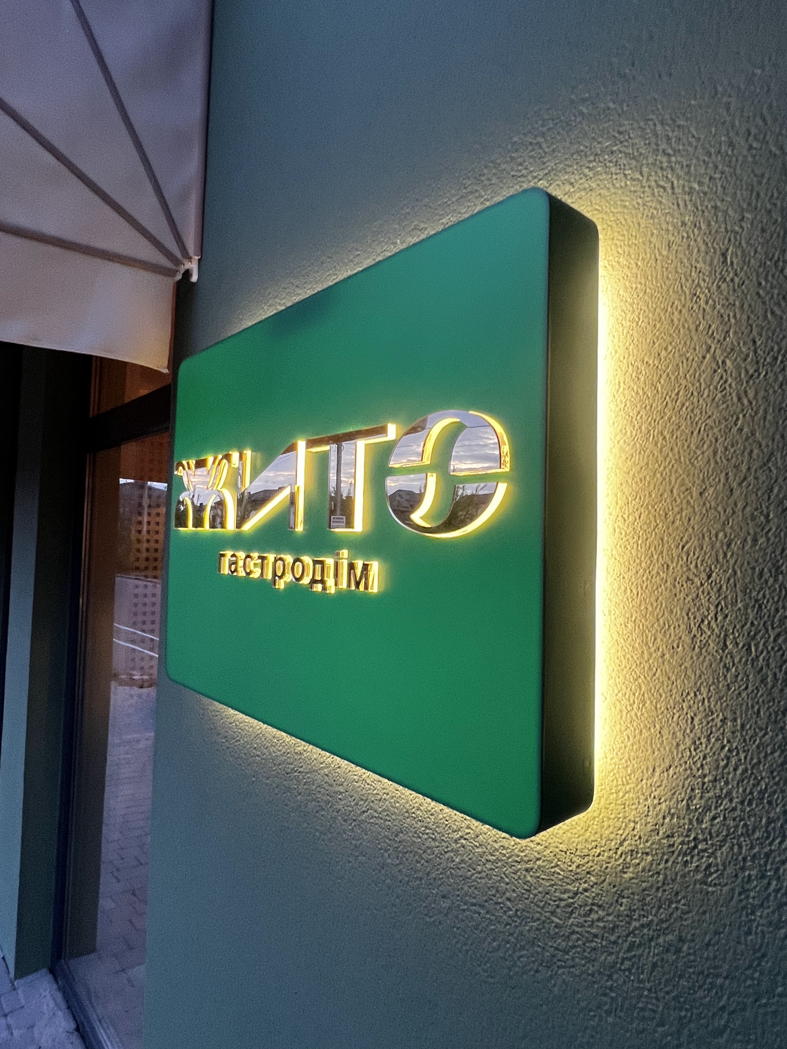 Zhyto Hastrodim image 10