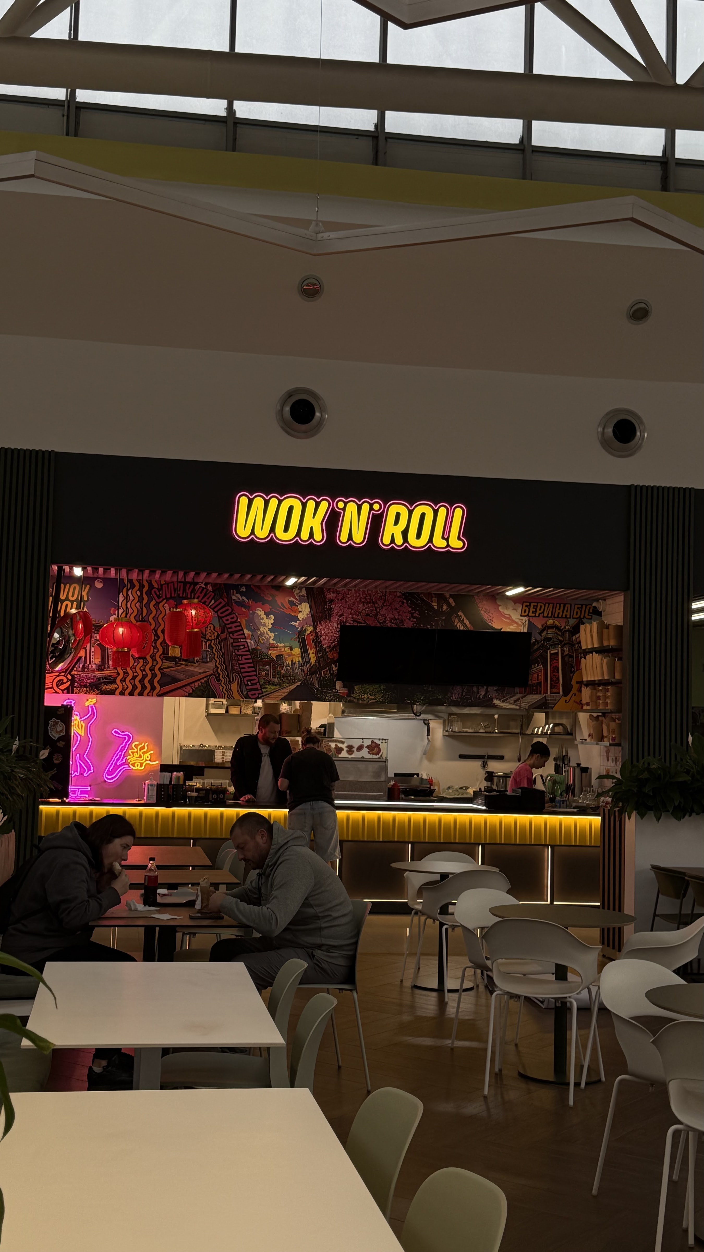 Wok‘n‘Roll image 1