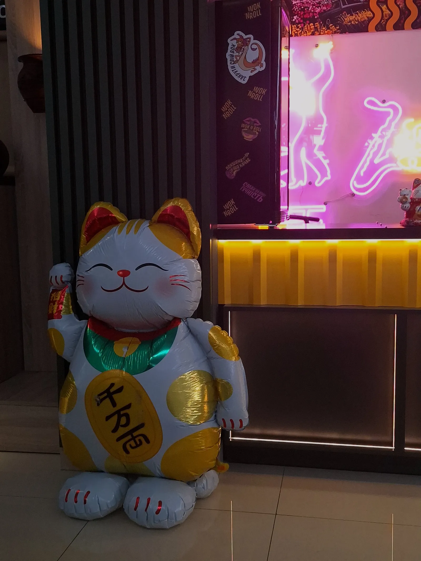 Wok‘n‘Roll image 10