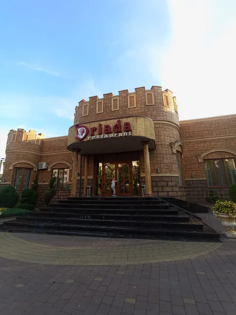 Driada image 4