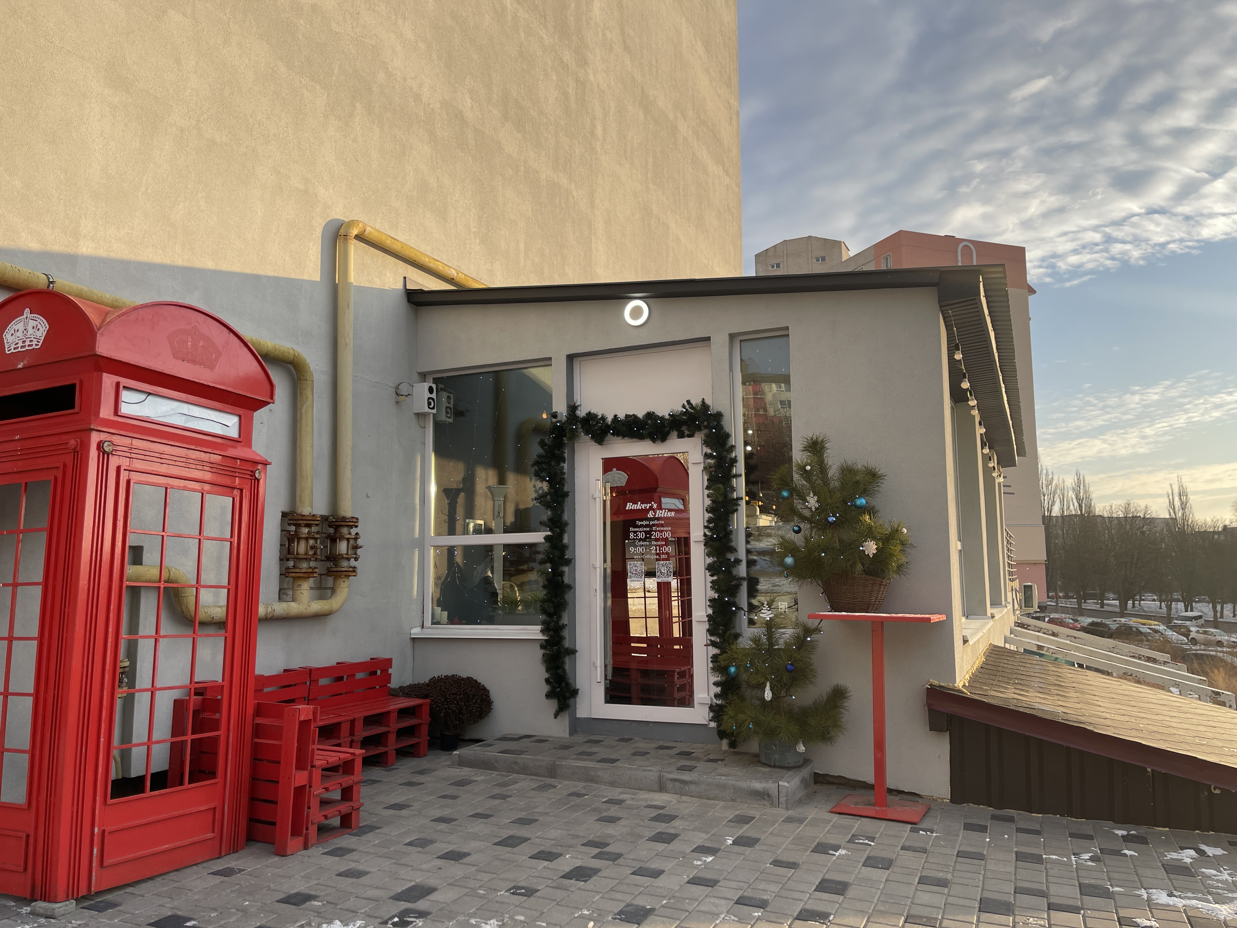 Кондитерська Bakerʼs & Bliss image 5