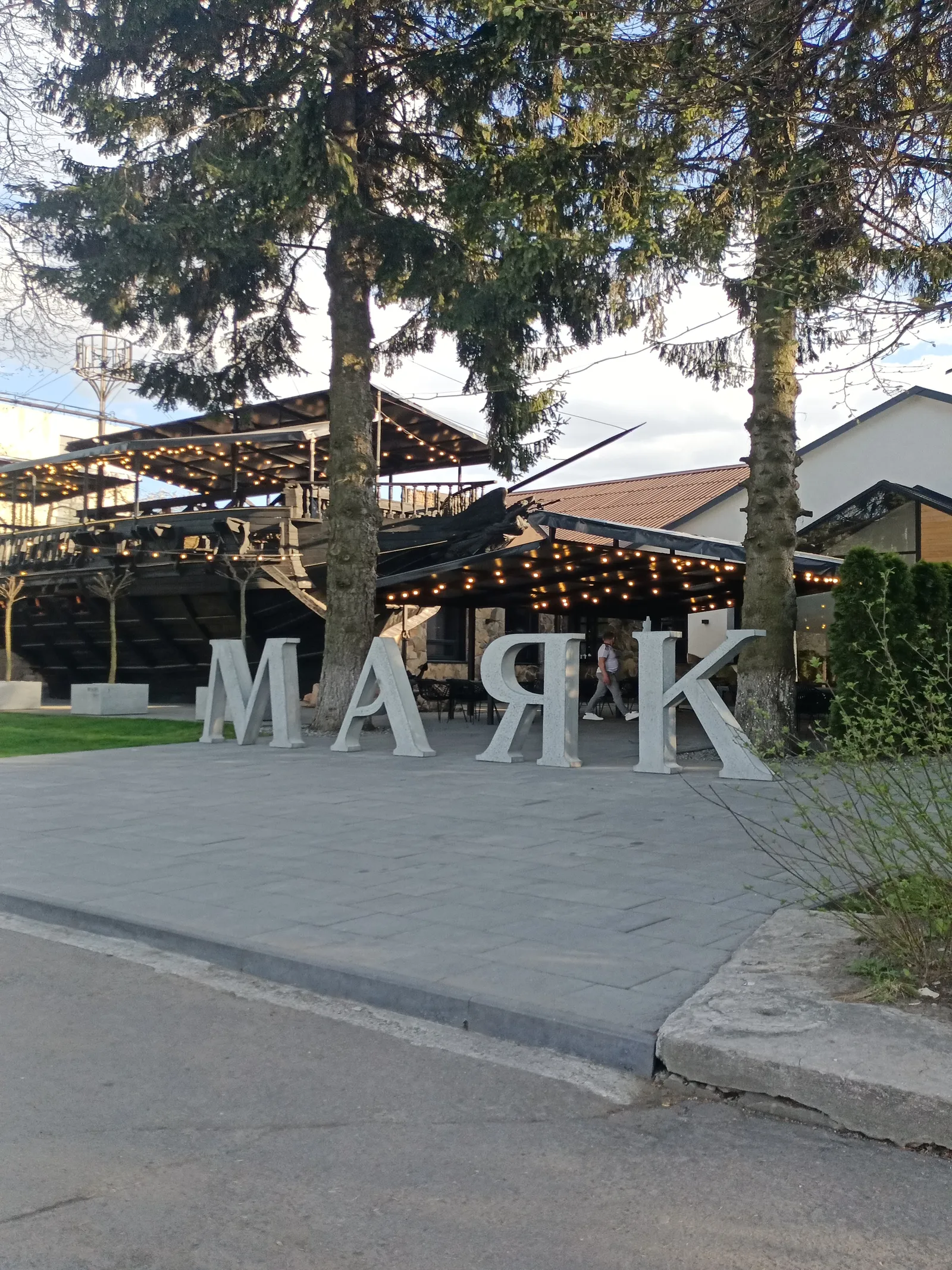 Restoratsiya "Mayak" image 9