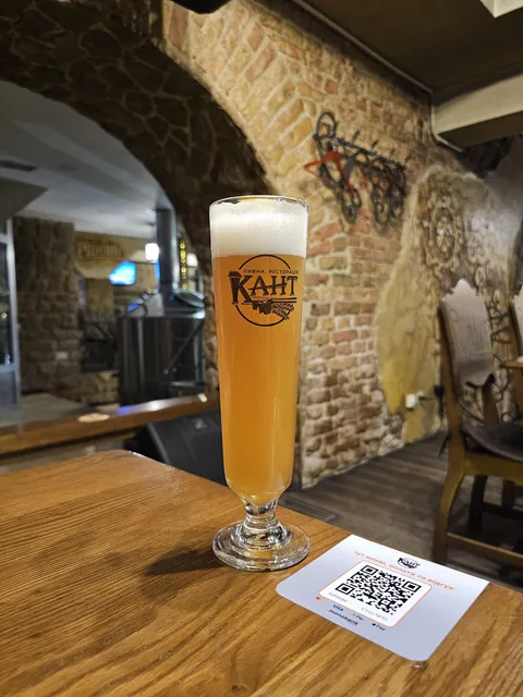 Kant image 3