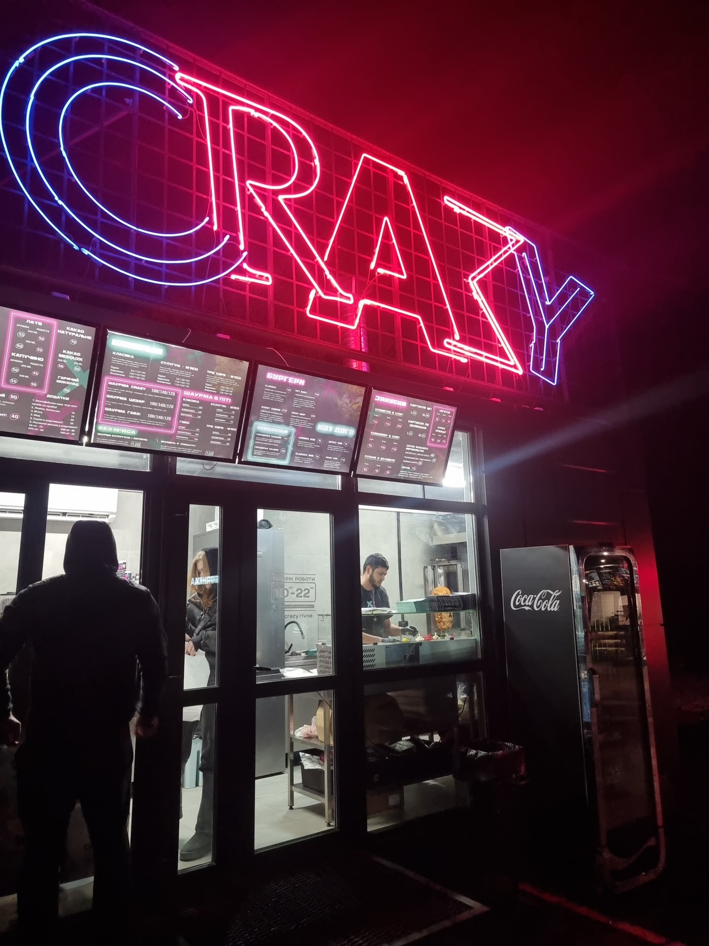 CRAZY | ФАСТ-ФУД image 4
