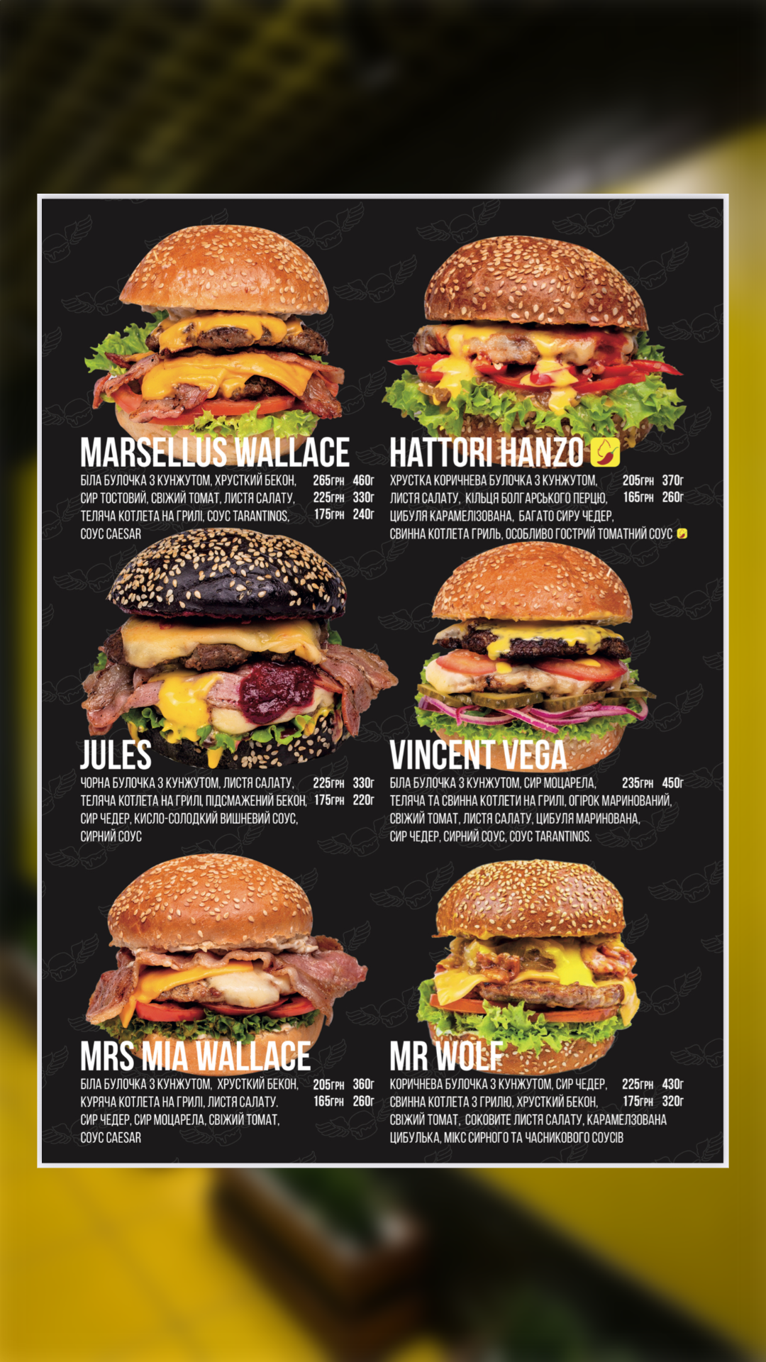 Tarantino’s image 7