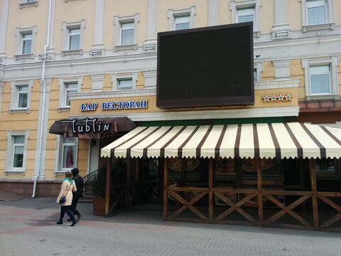 Lublin image 1