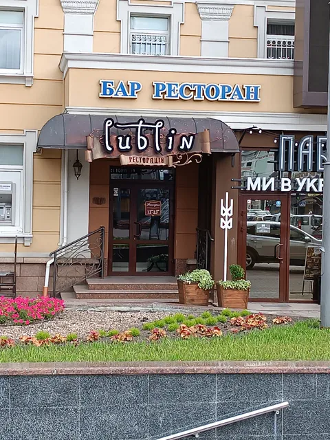 Lublin image 3