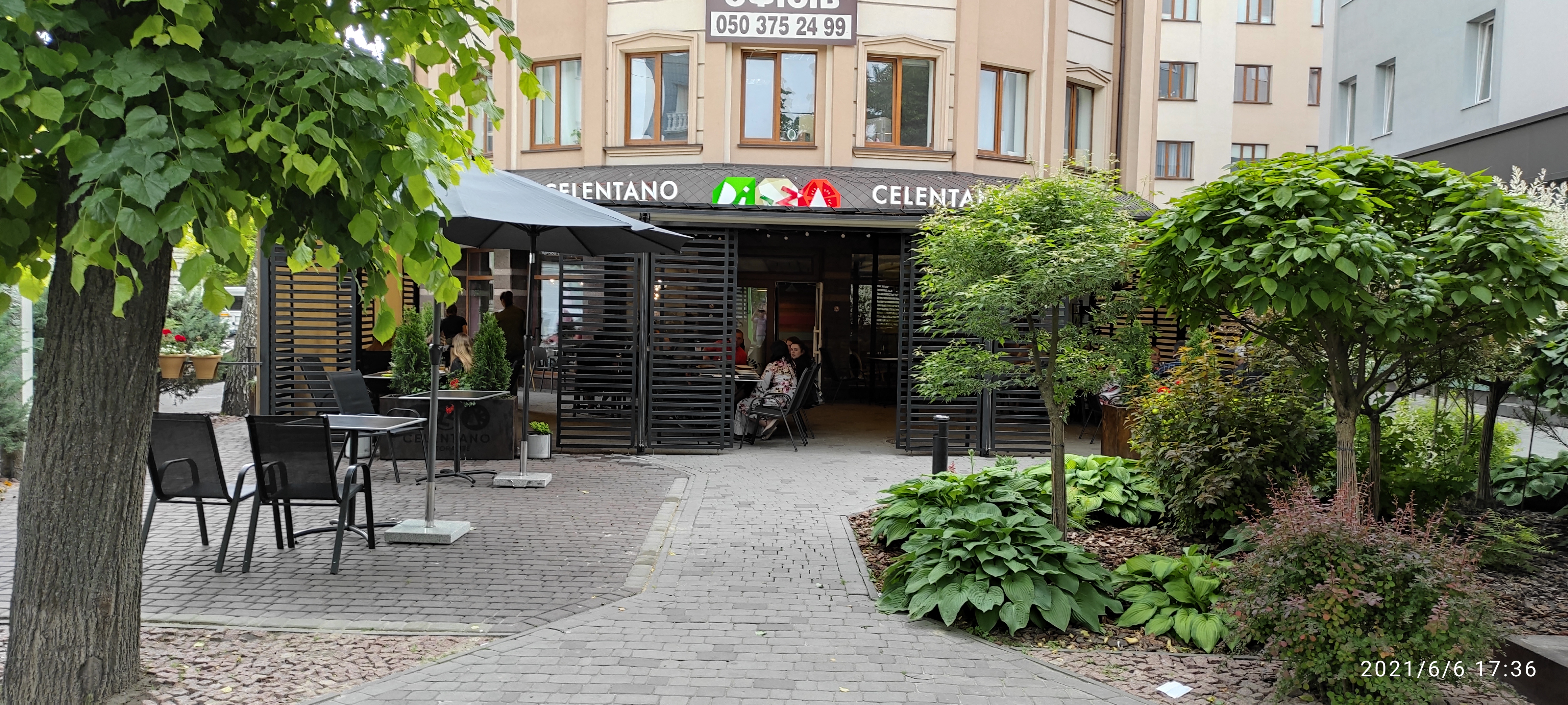 Pizza Celentano image 1