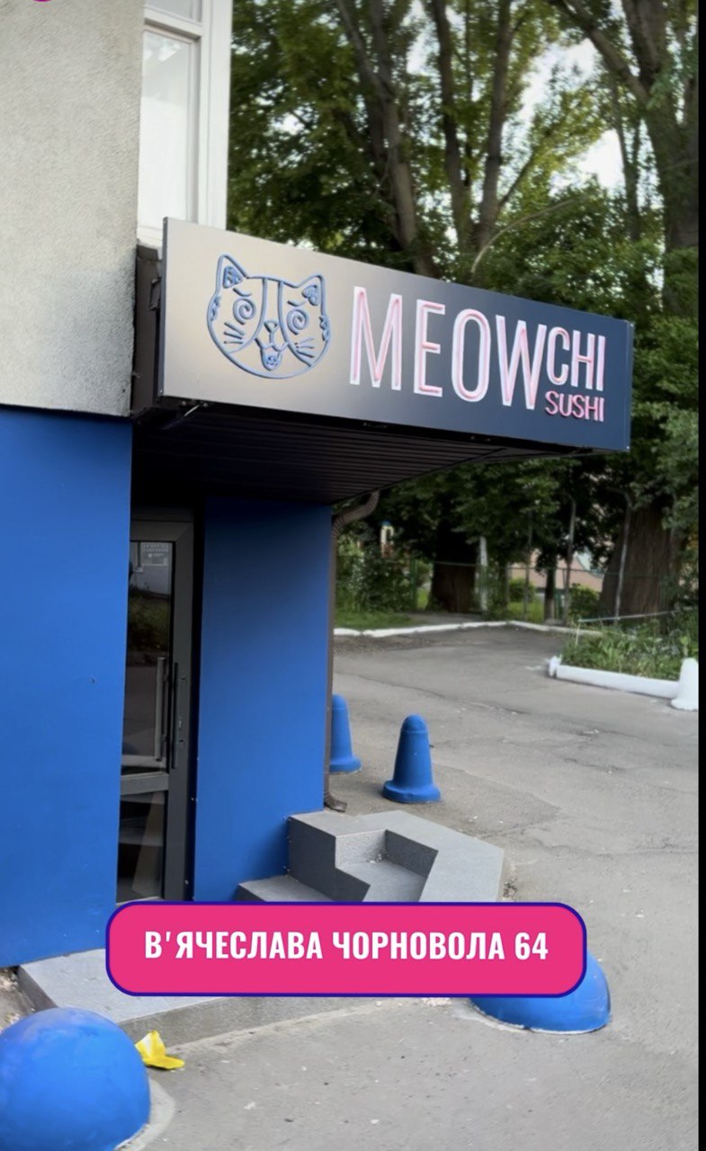 Meowchi sushi image 1