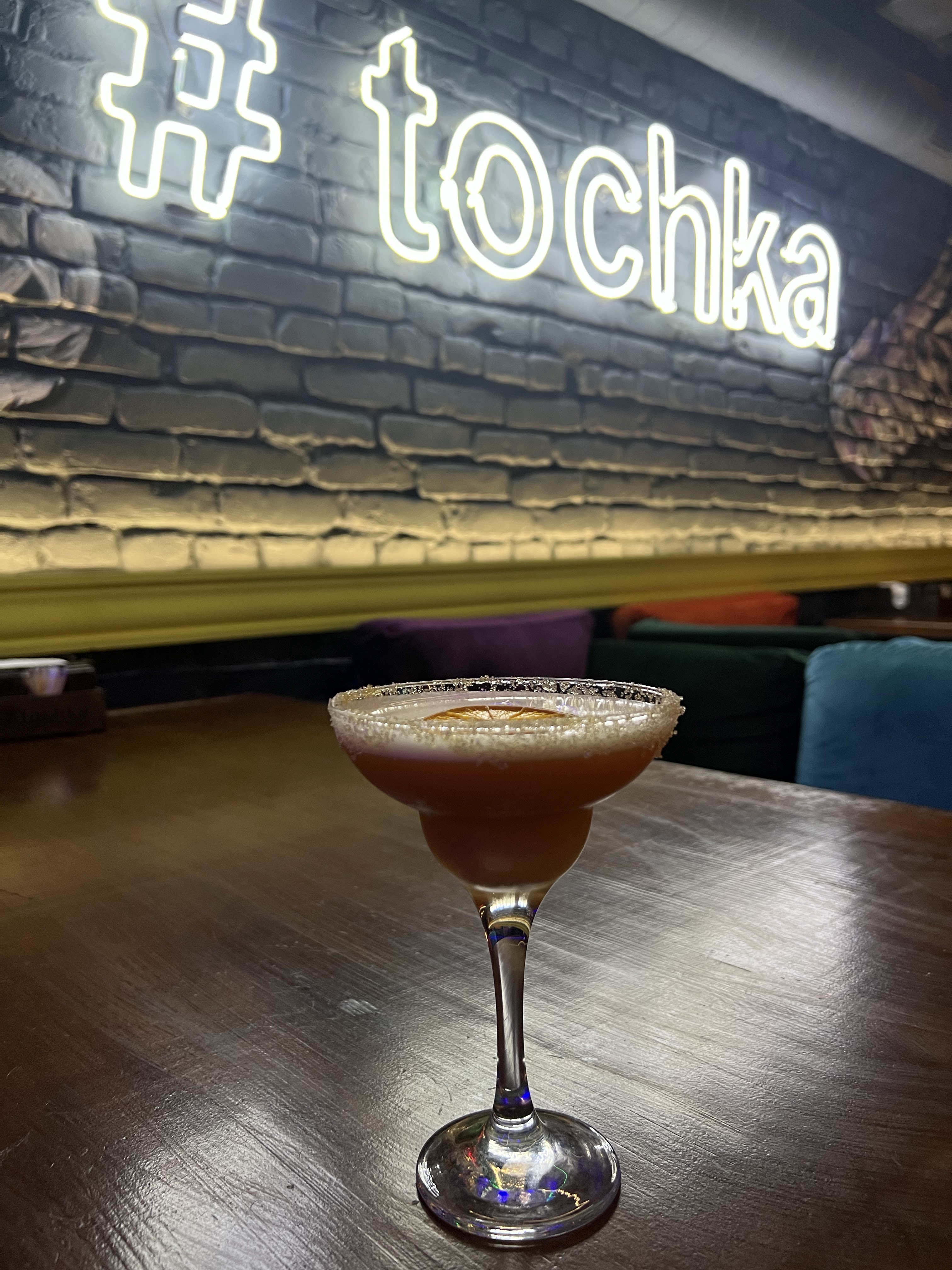 TOCHKA lounge bar image 6