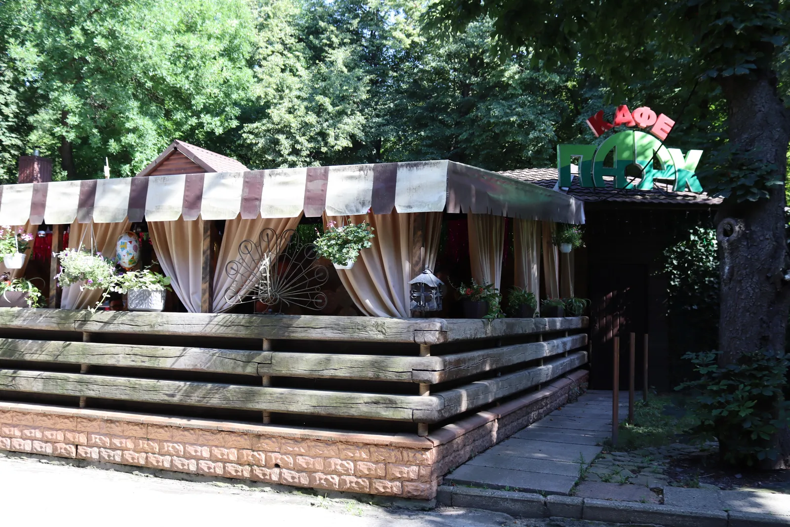 Park cafe image 4