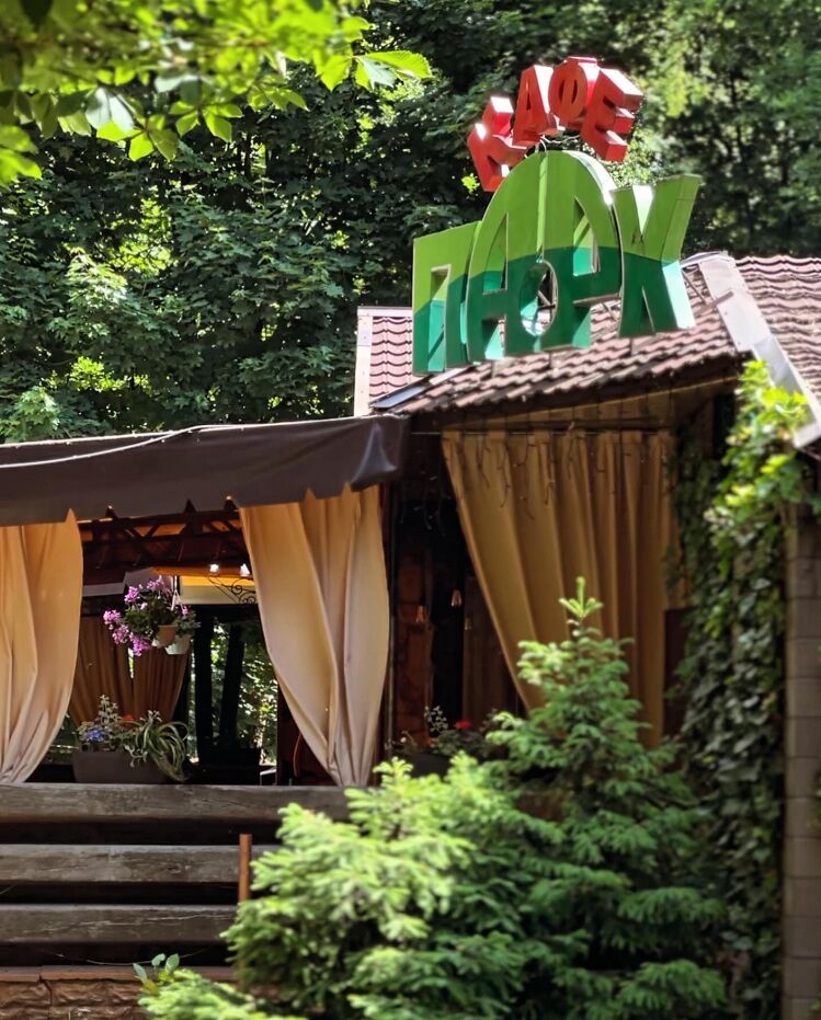 Park cafe image 6