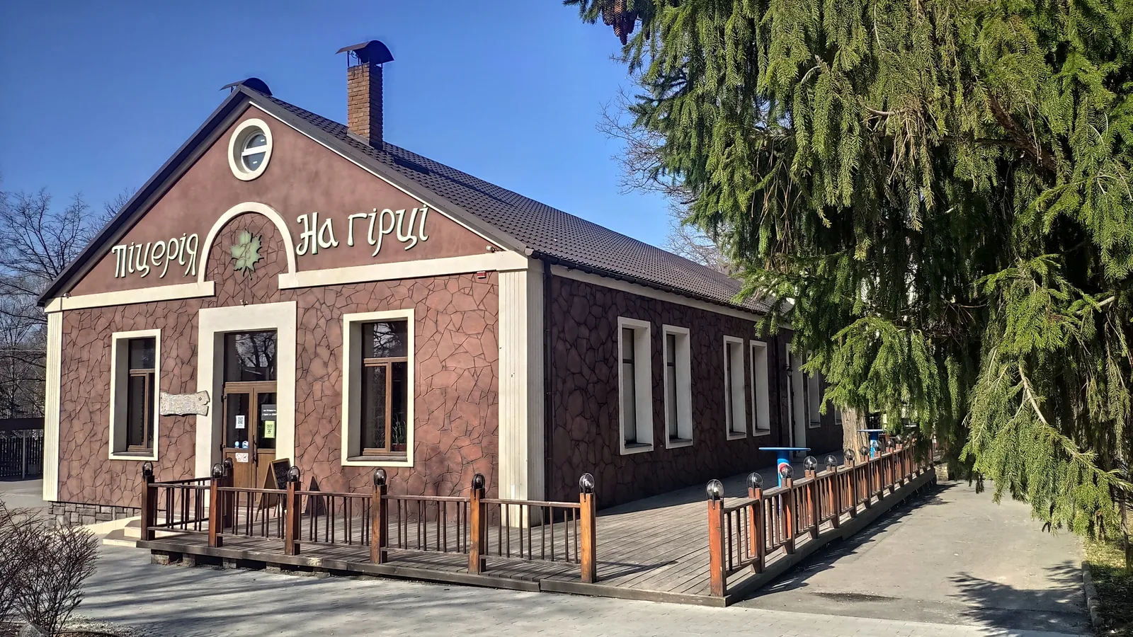 Na Hirtsi image 5