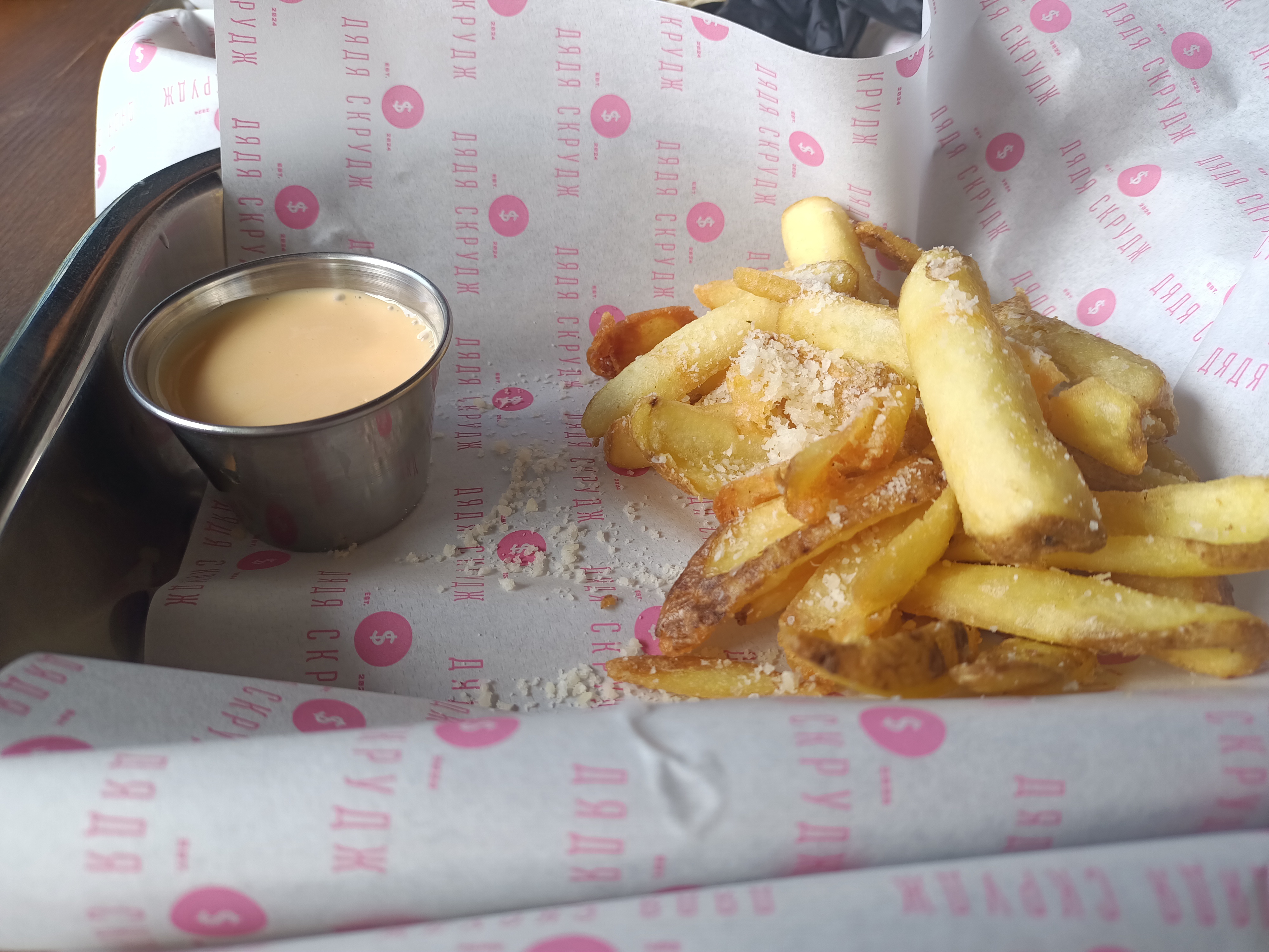 Dyadya Skrudzh image 4