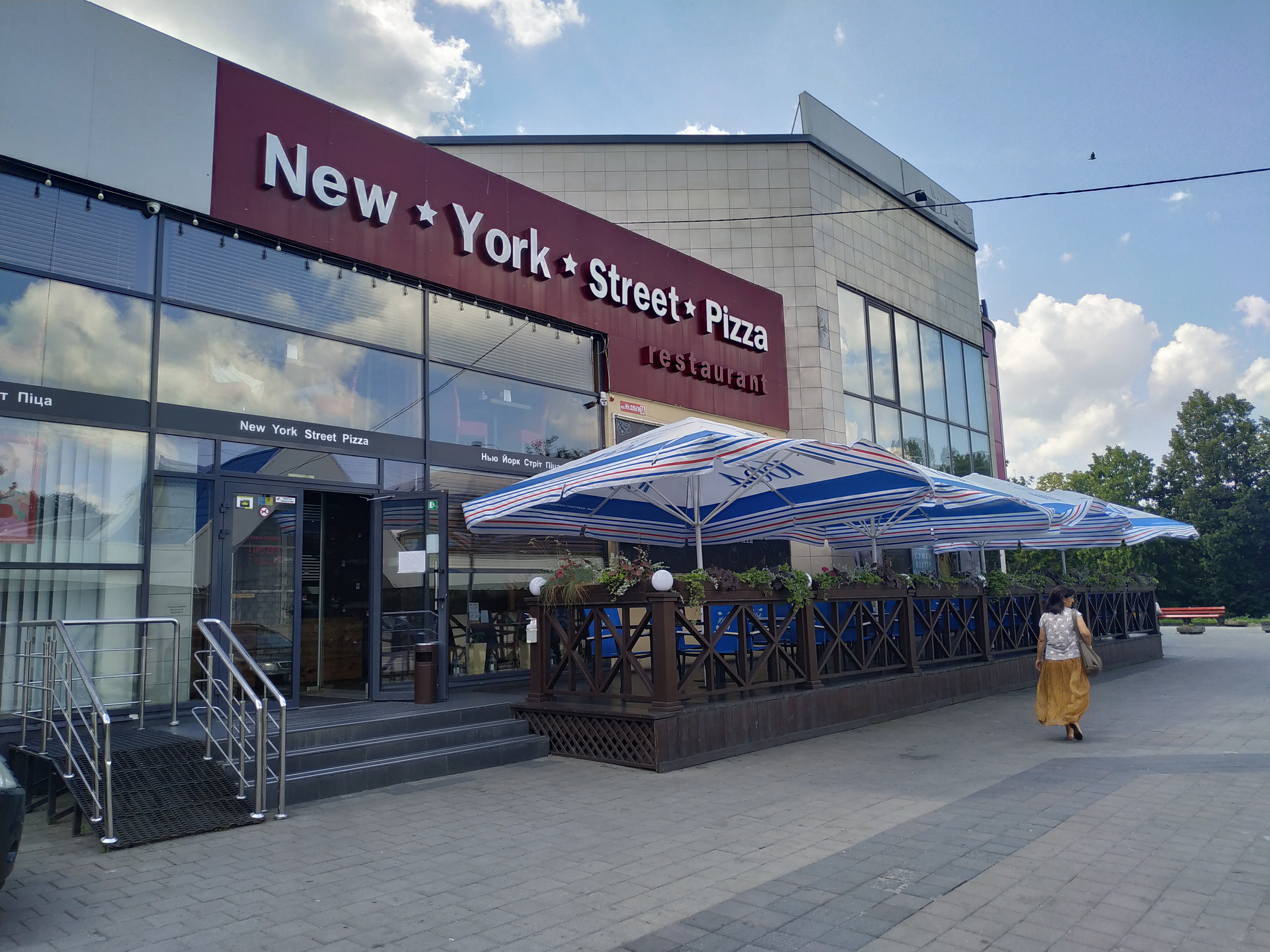 New York Street Pizza image 6