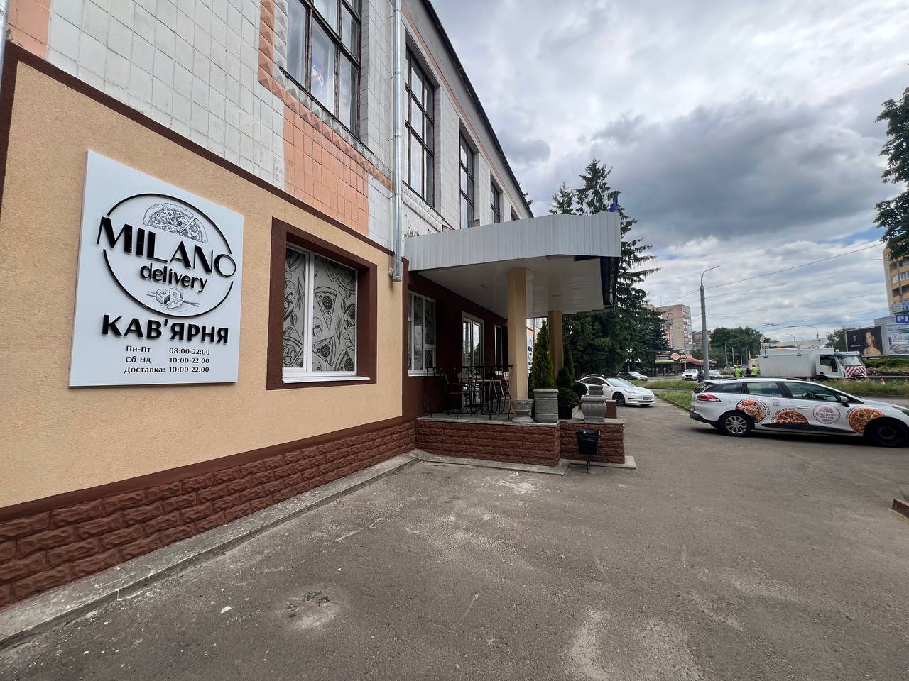 Milano Delivery image 1