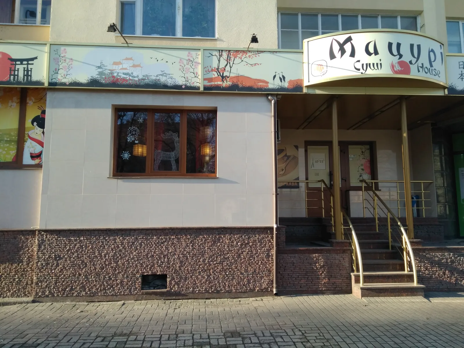 Мацурі image 1