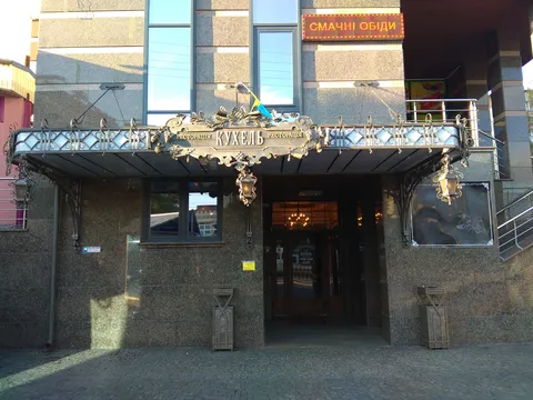 Kukhelʹ image 1