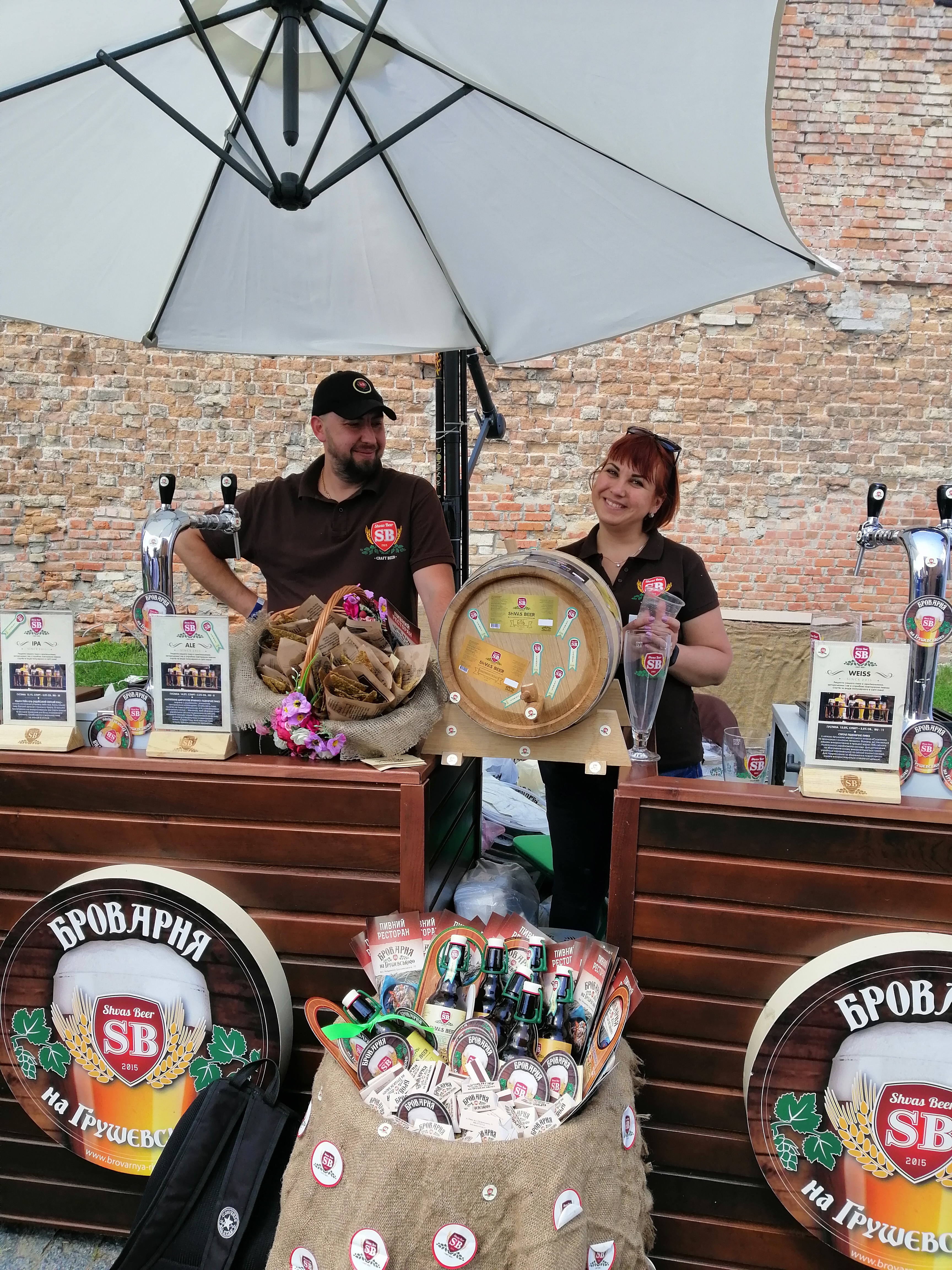 Brewery on Grushevskogo image 7