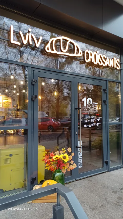 Lviv Croissants image 1