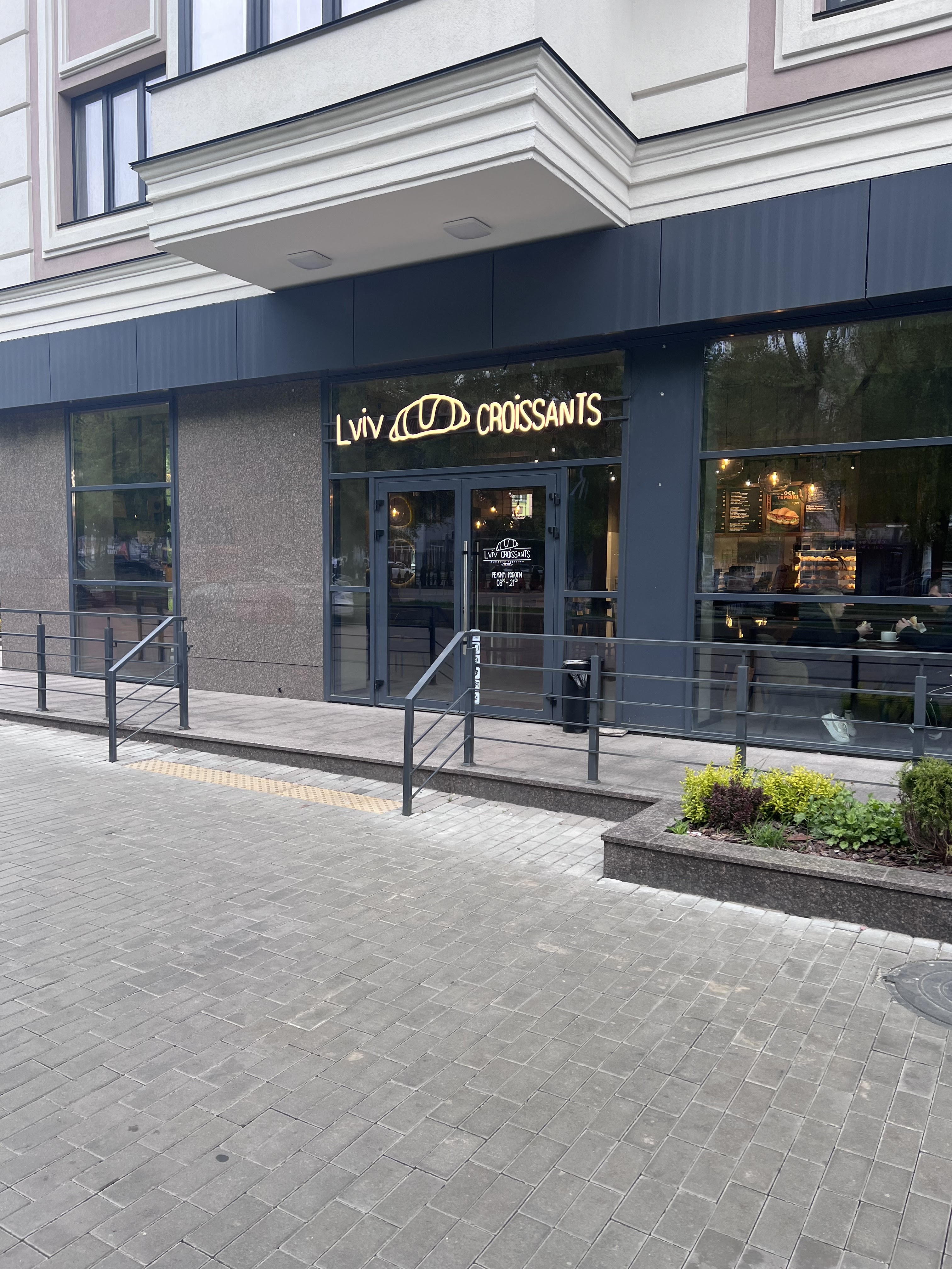 Lviv Croissants image 9