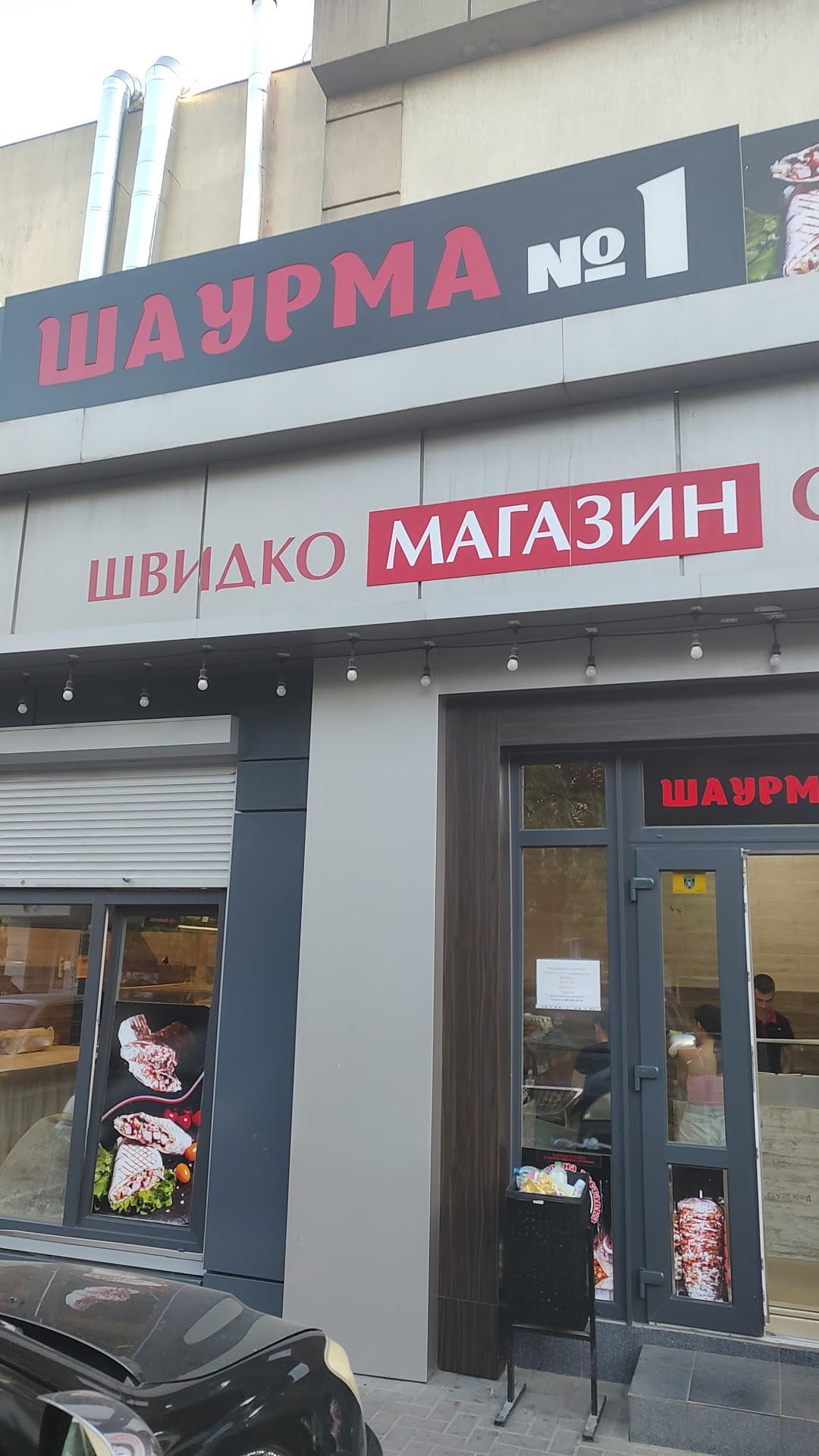 Tundyr Khaus image 5