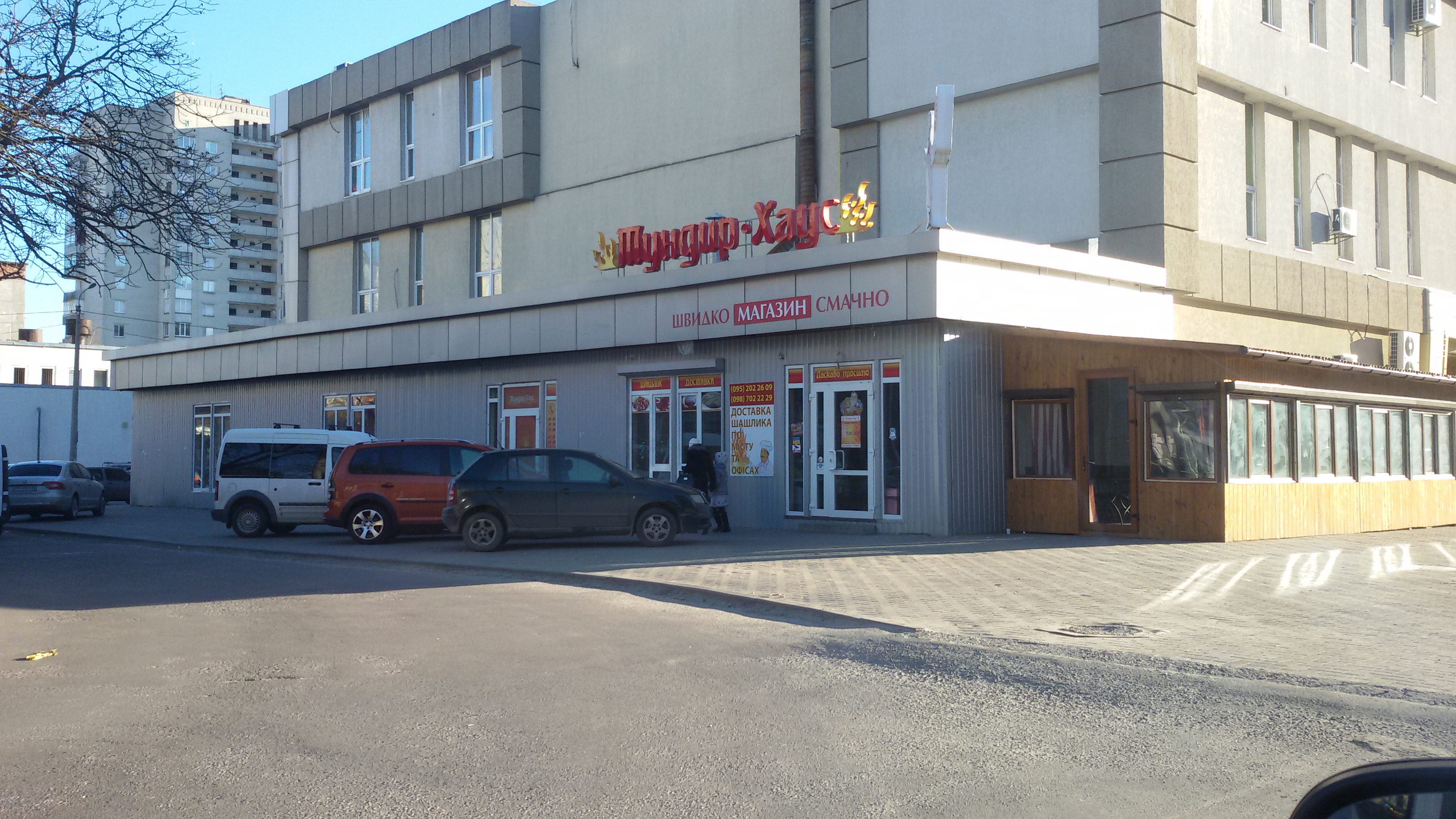 Tundyr Khaus image 6