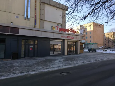 Tundyr Khaus image 8