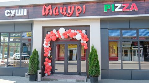 Мацурі image 1