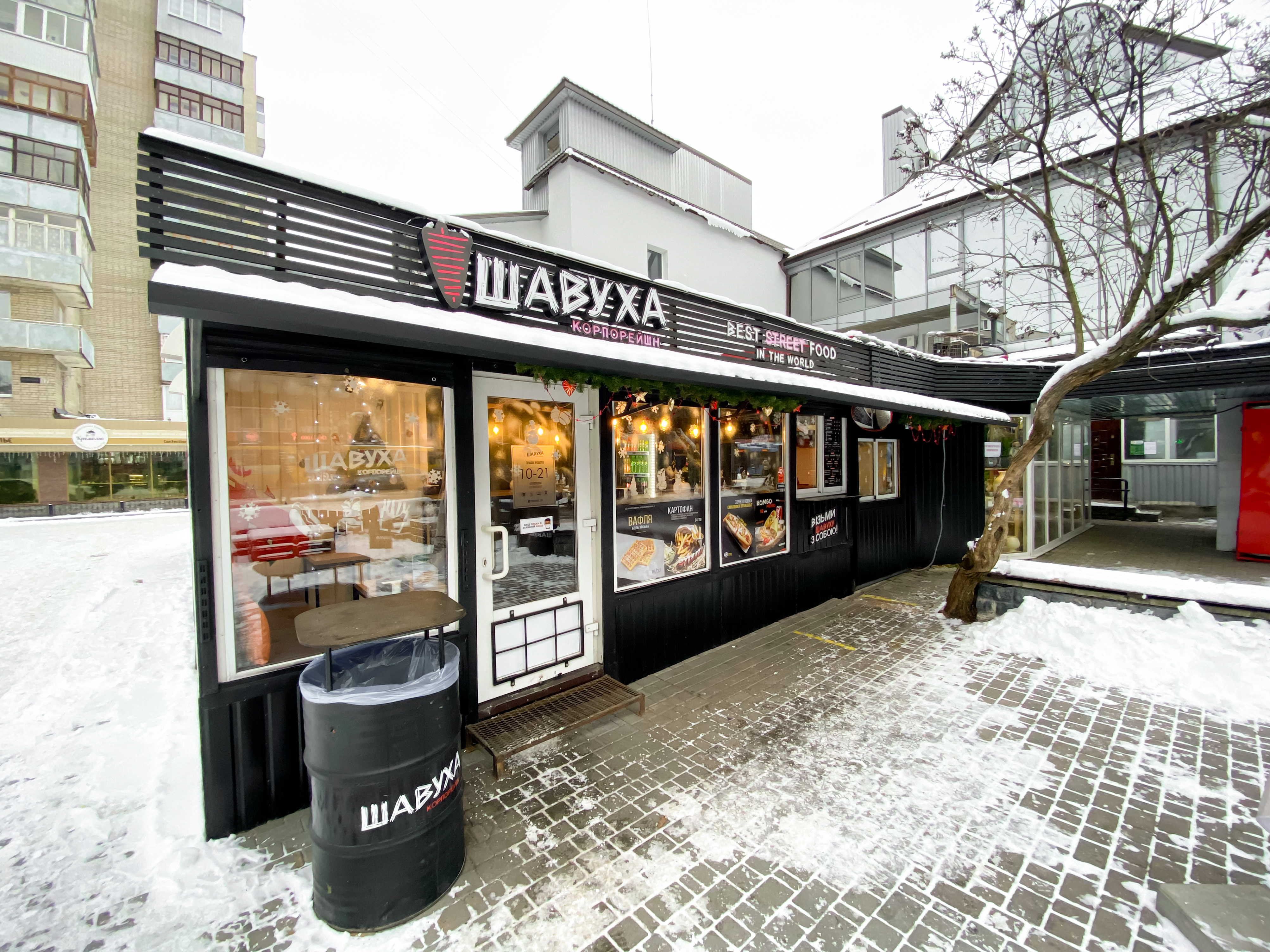 Шавуха image 9