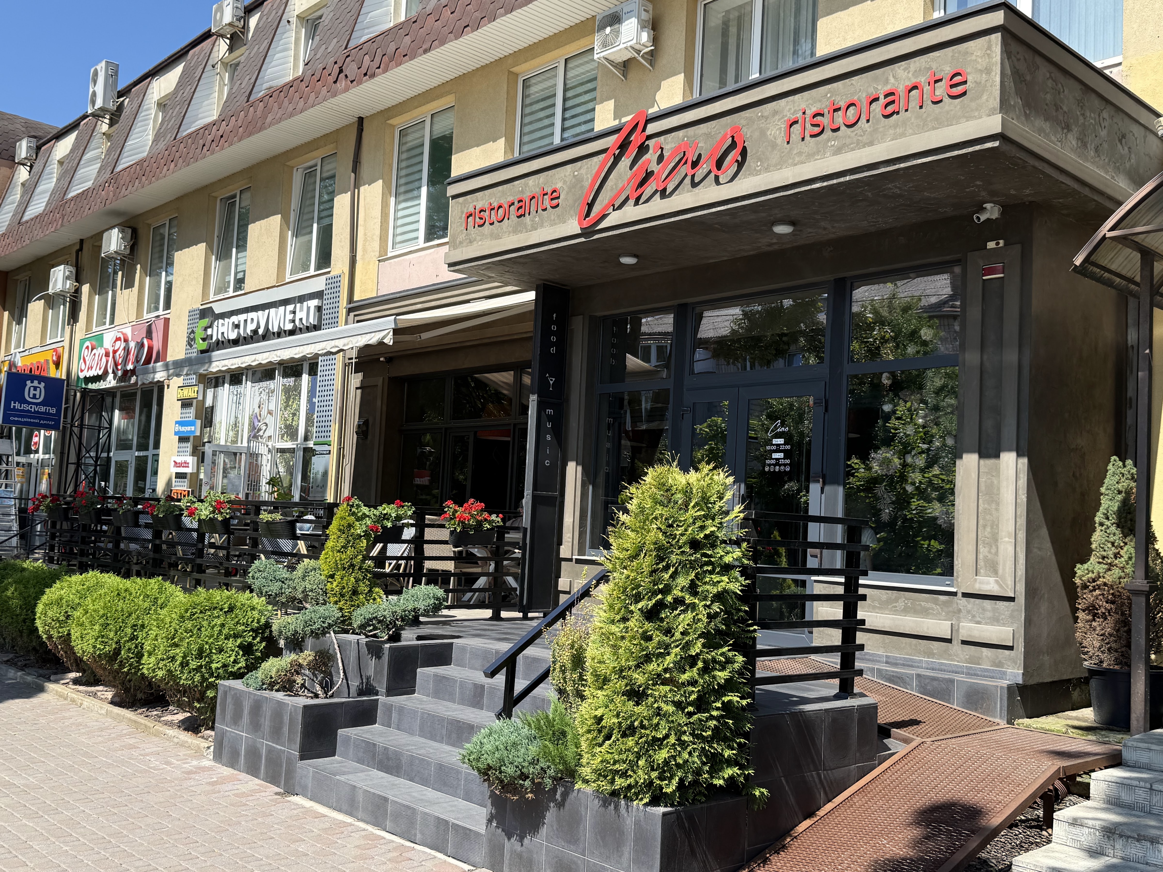 CIAO RISTORANTE image 7