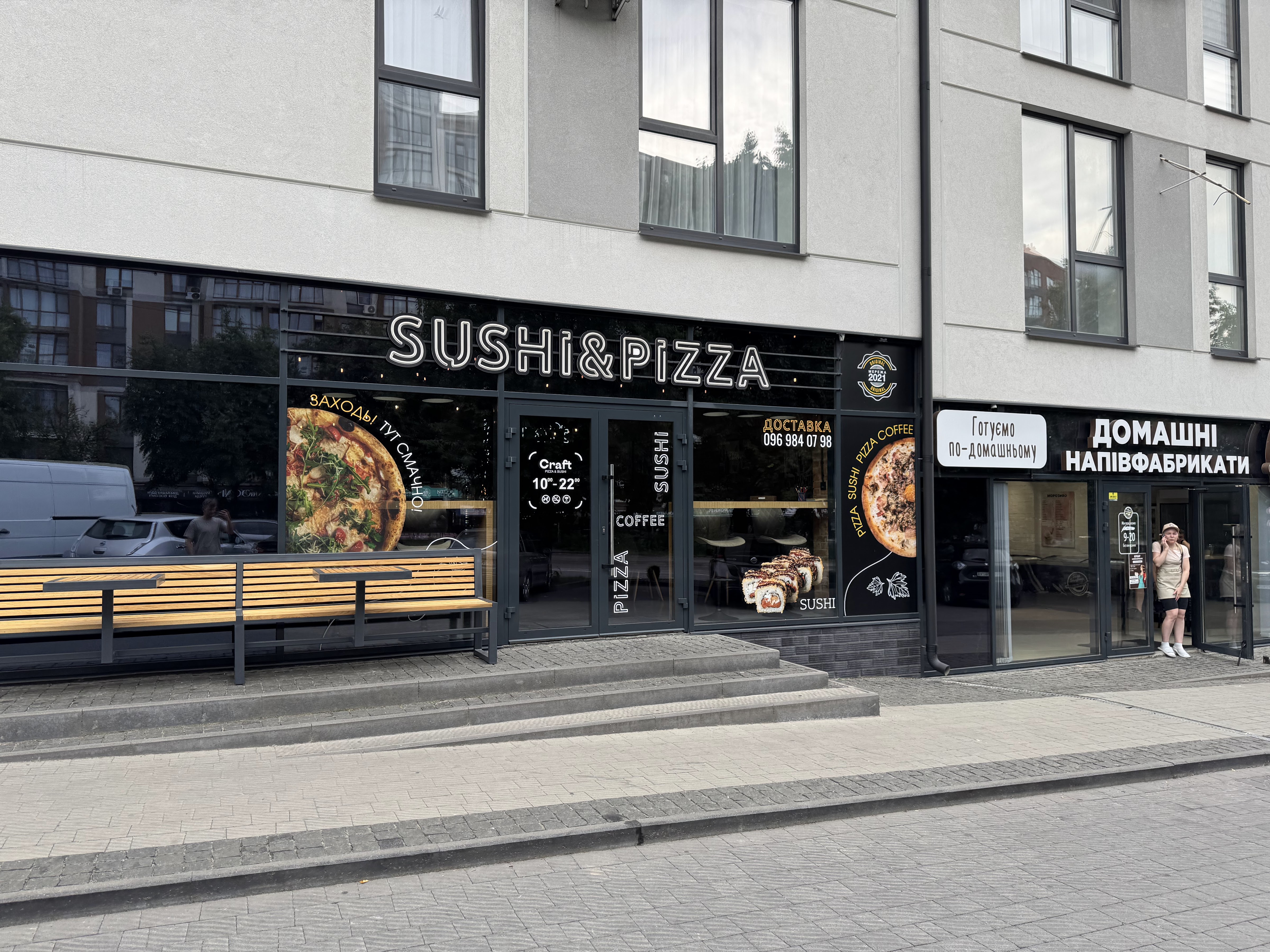 Craft Sushi & Pizza image 6