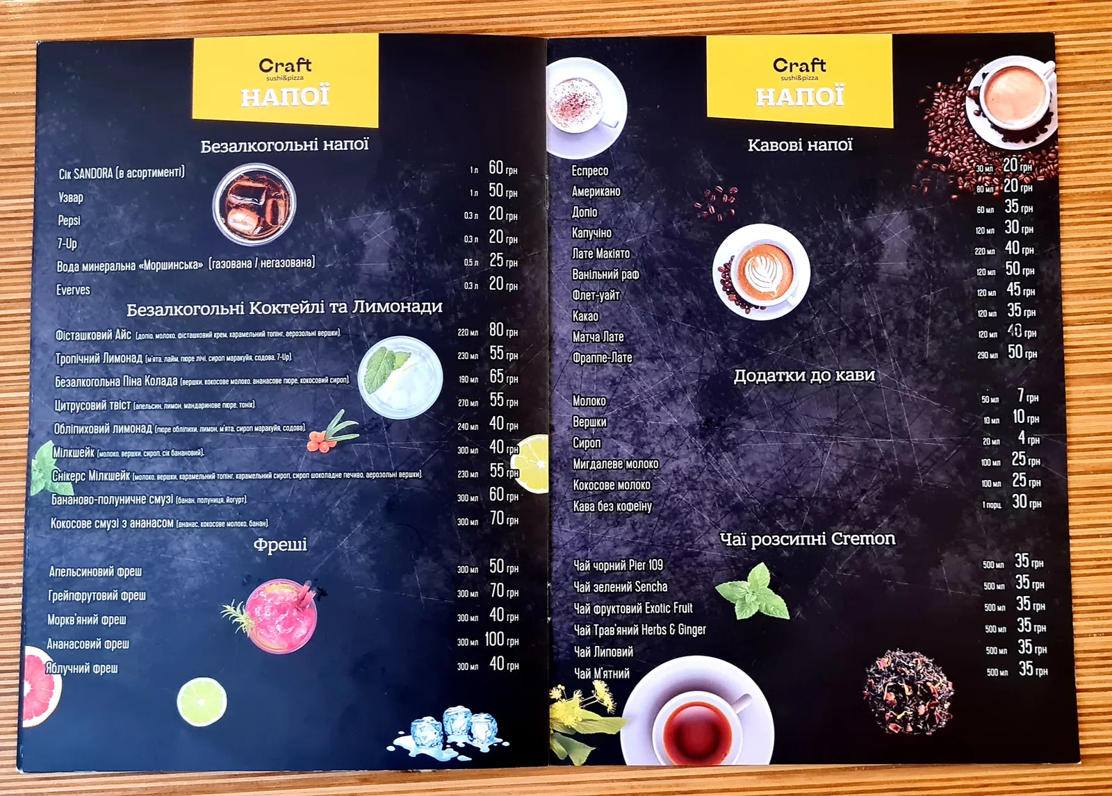 Craft Sushi & Pizza image 10