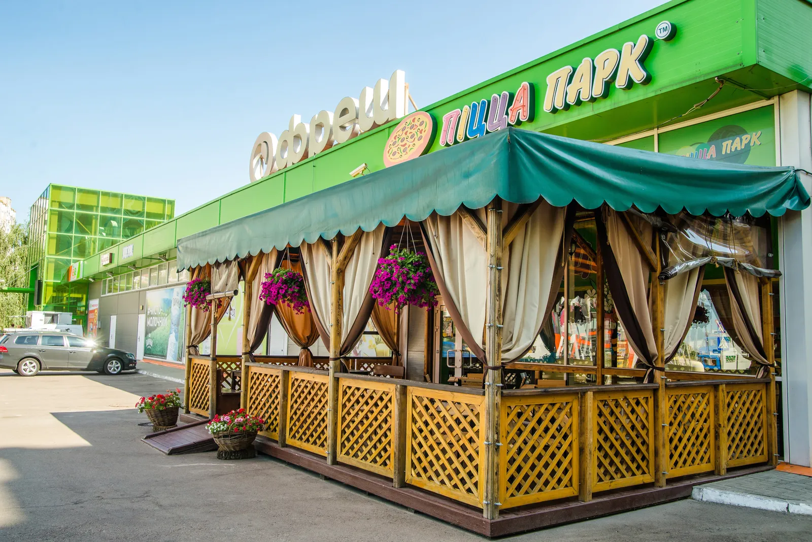Pizza Park image 1