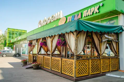 Pizza Park image 1