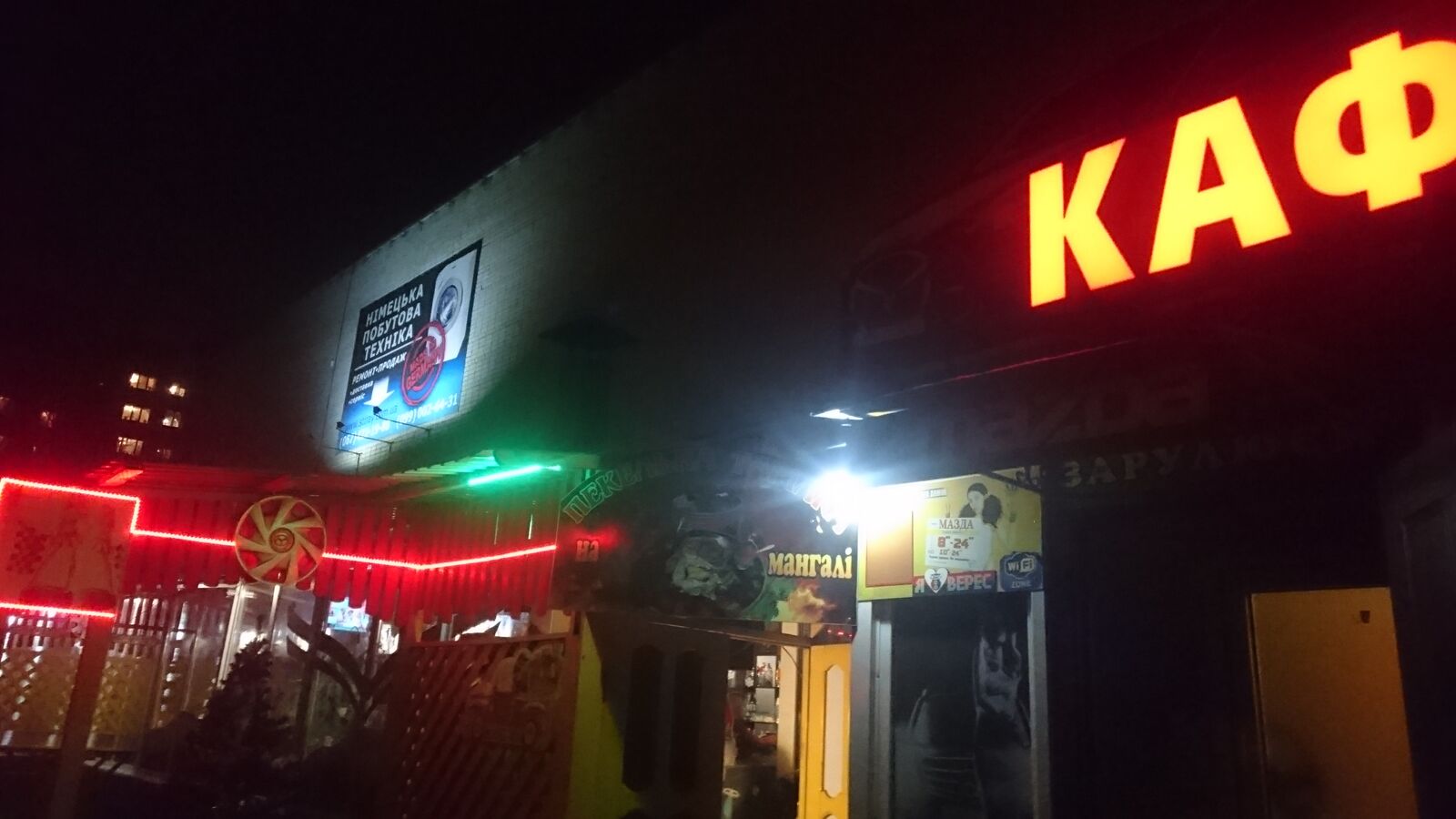 Kafe MAZDA image 9