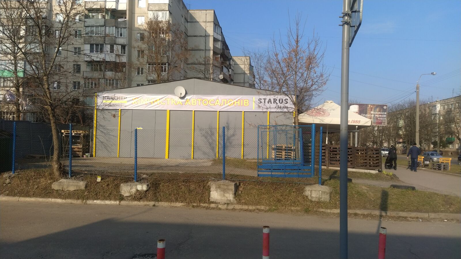 Starus image 8
