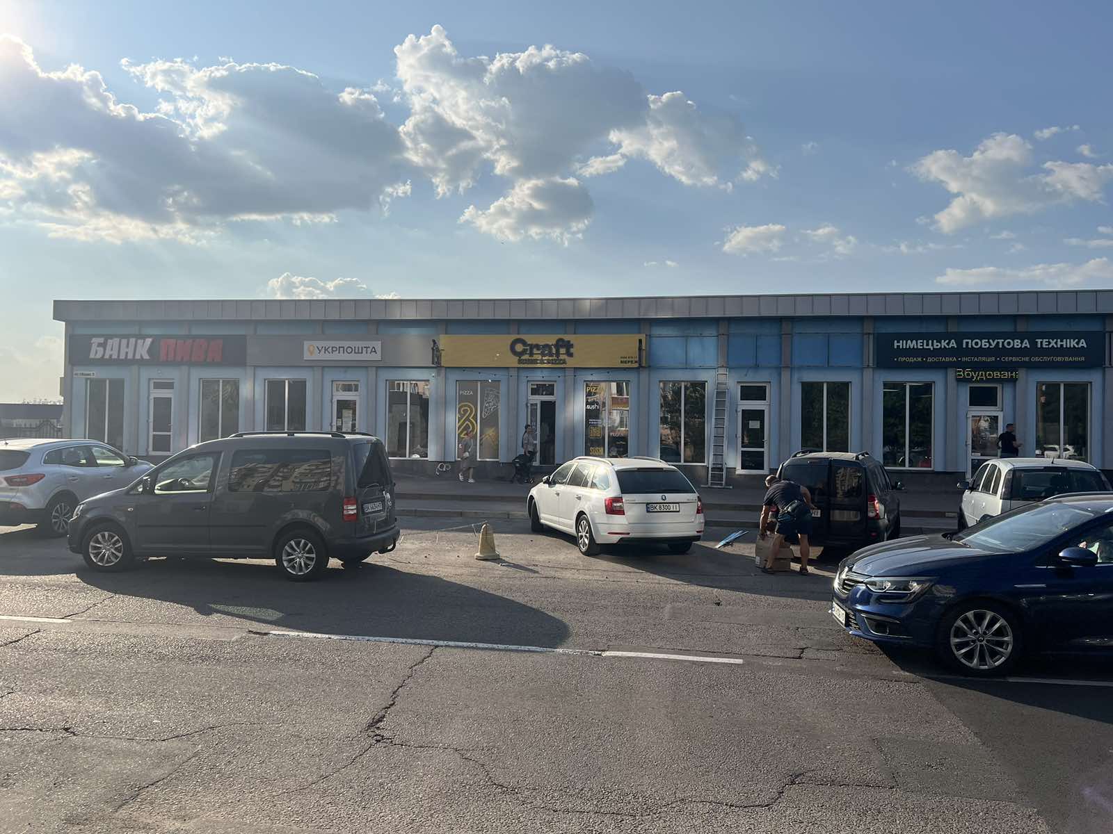 Craft Pizza&Sushi image 10