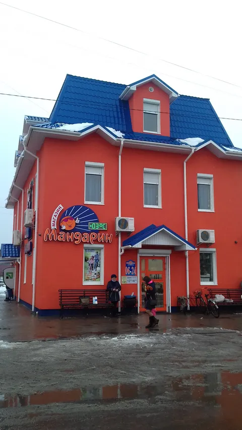 Мандарин image 3