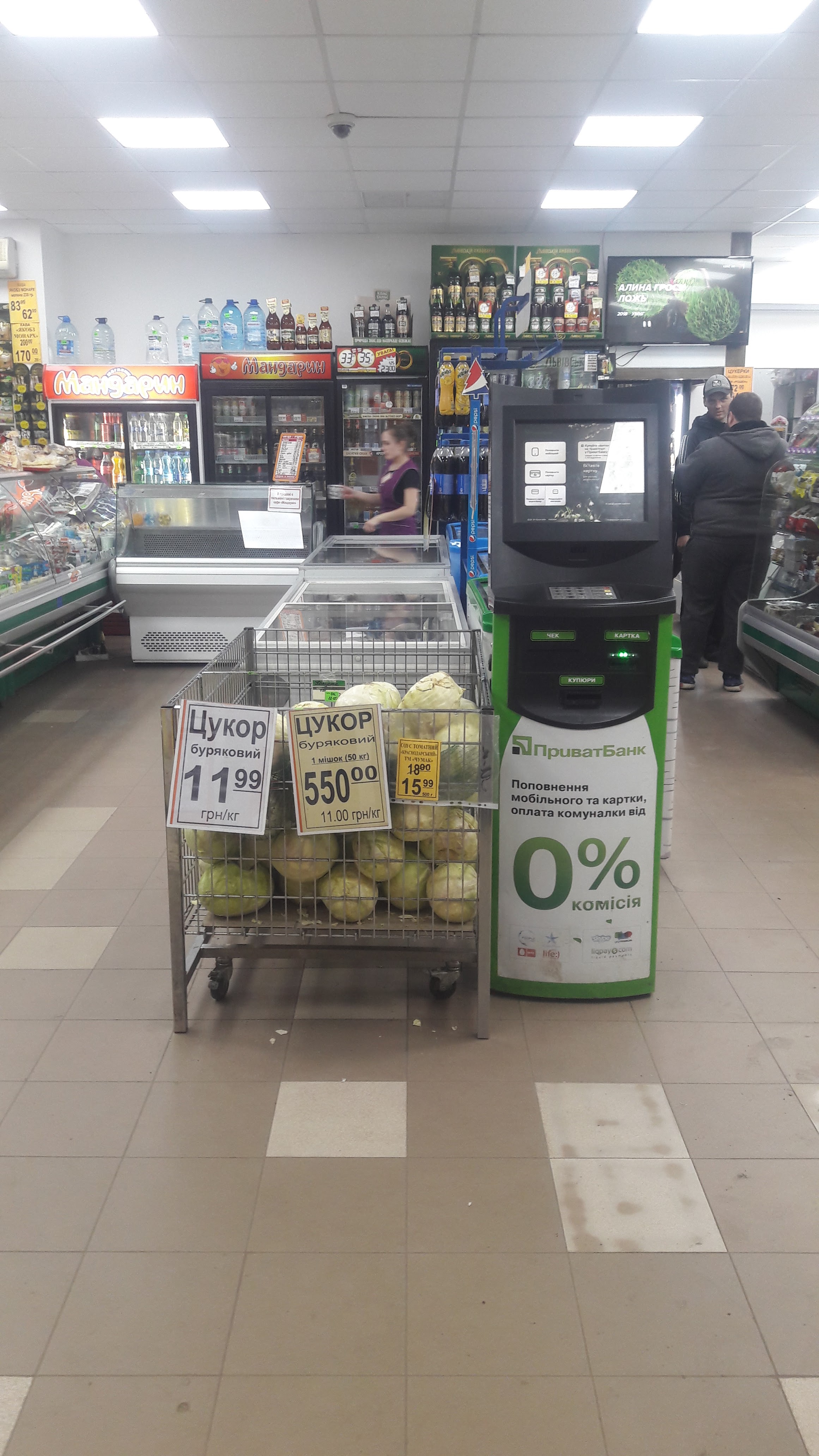 Мандарин image 4