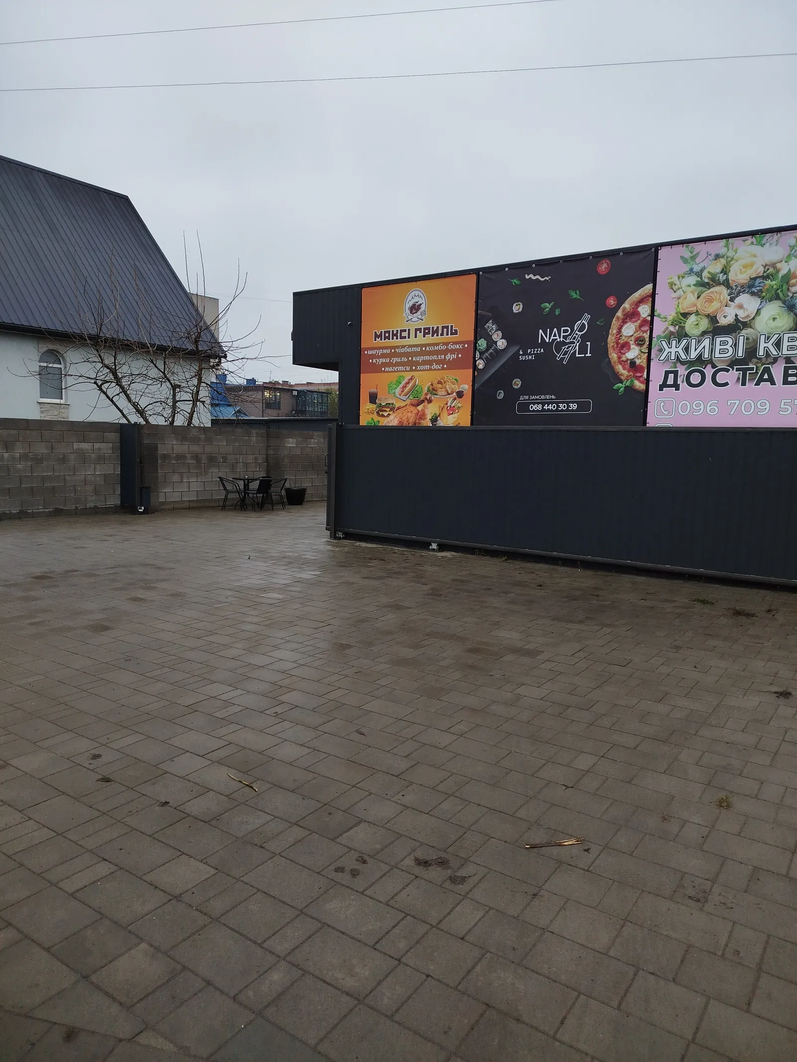 Maksi Hrylʹ image 10