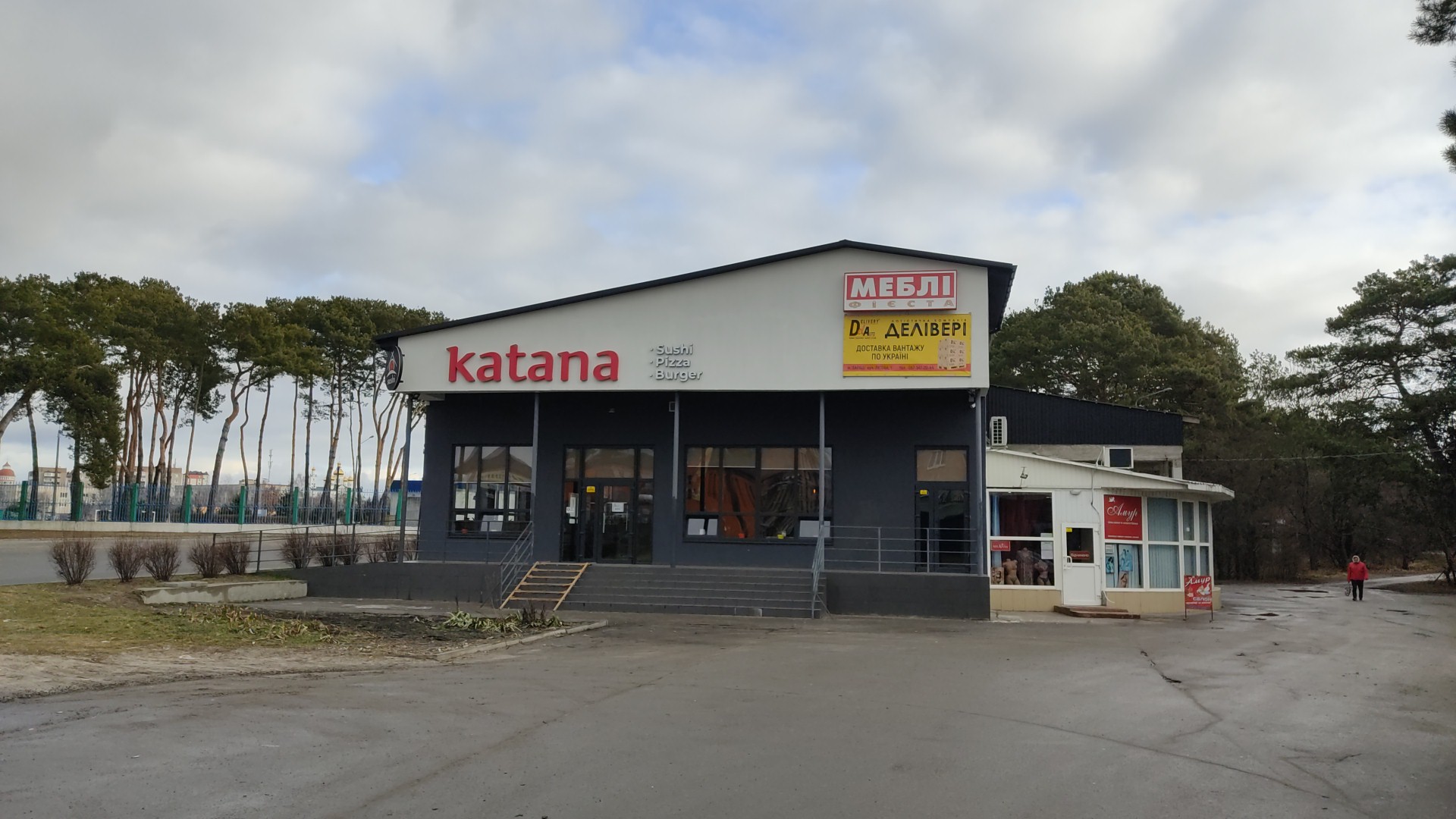 Katana Varash image 10