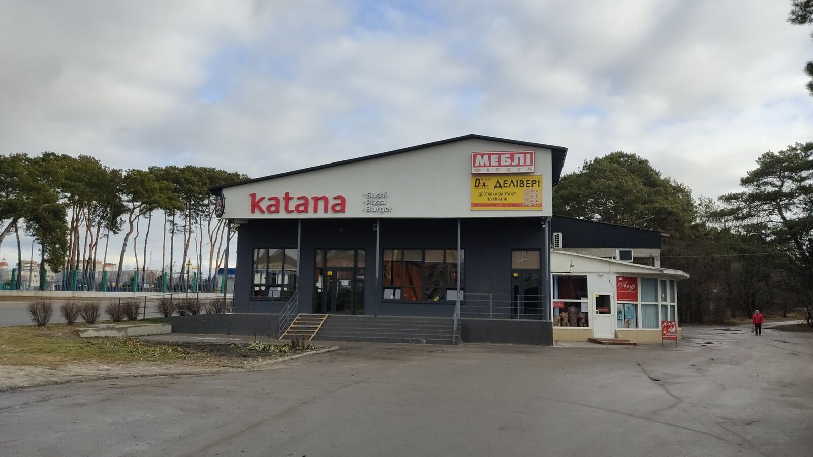 Katana Varash image 10